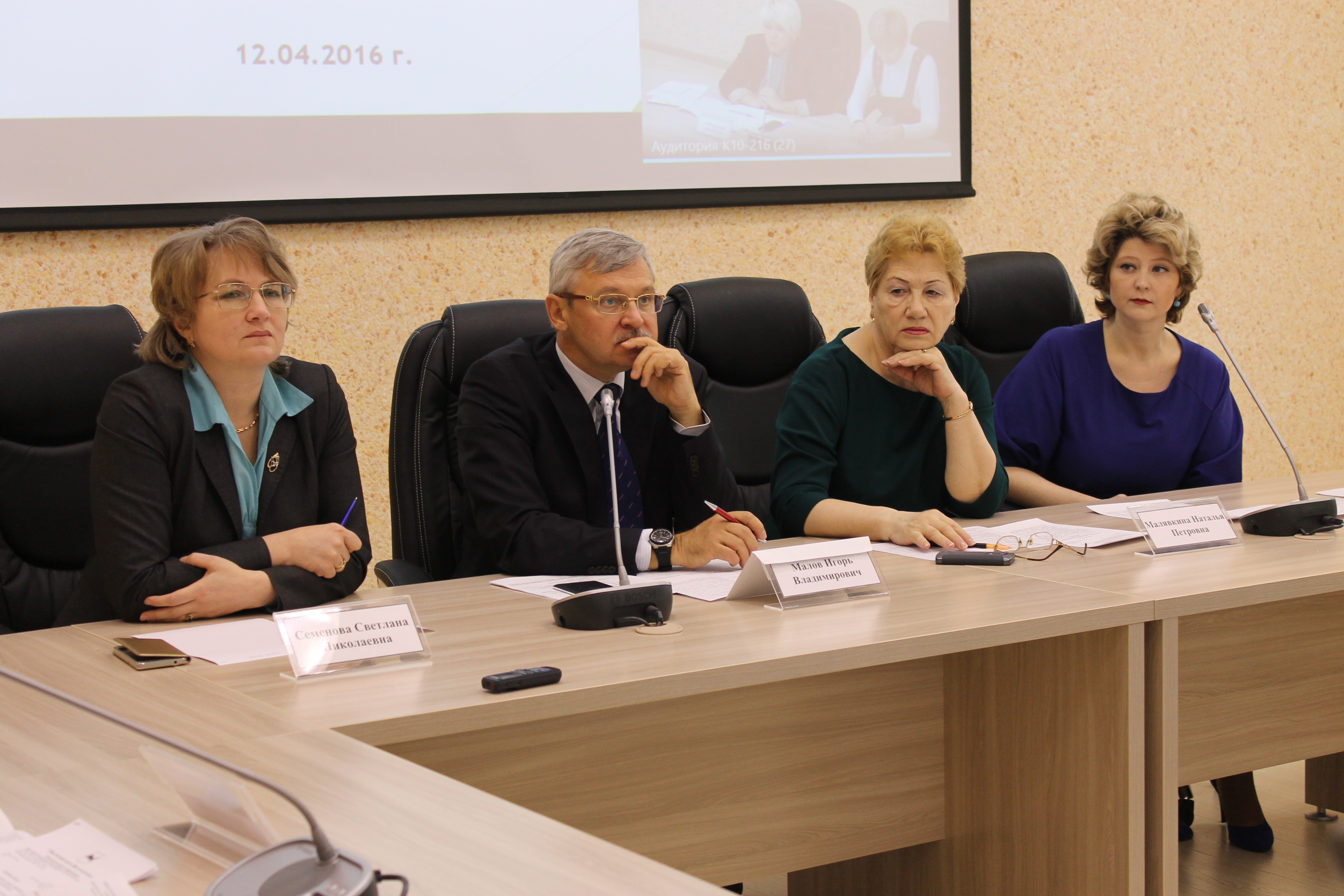 Предварительный просмотр