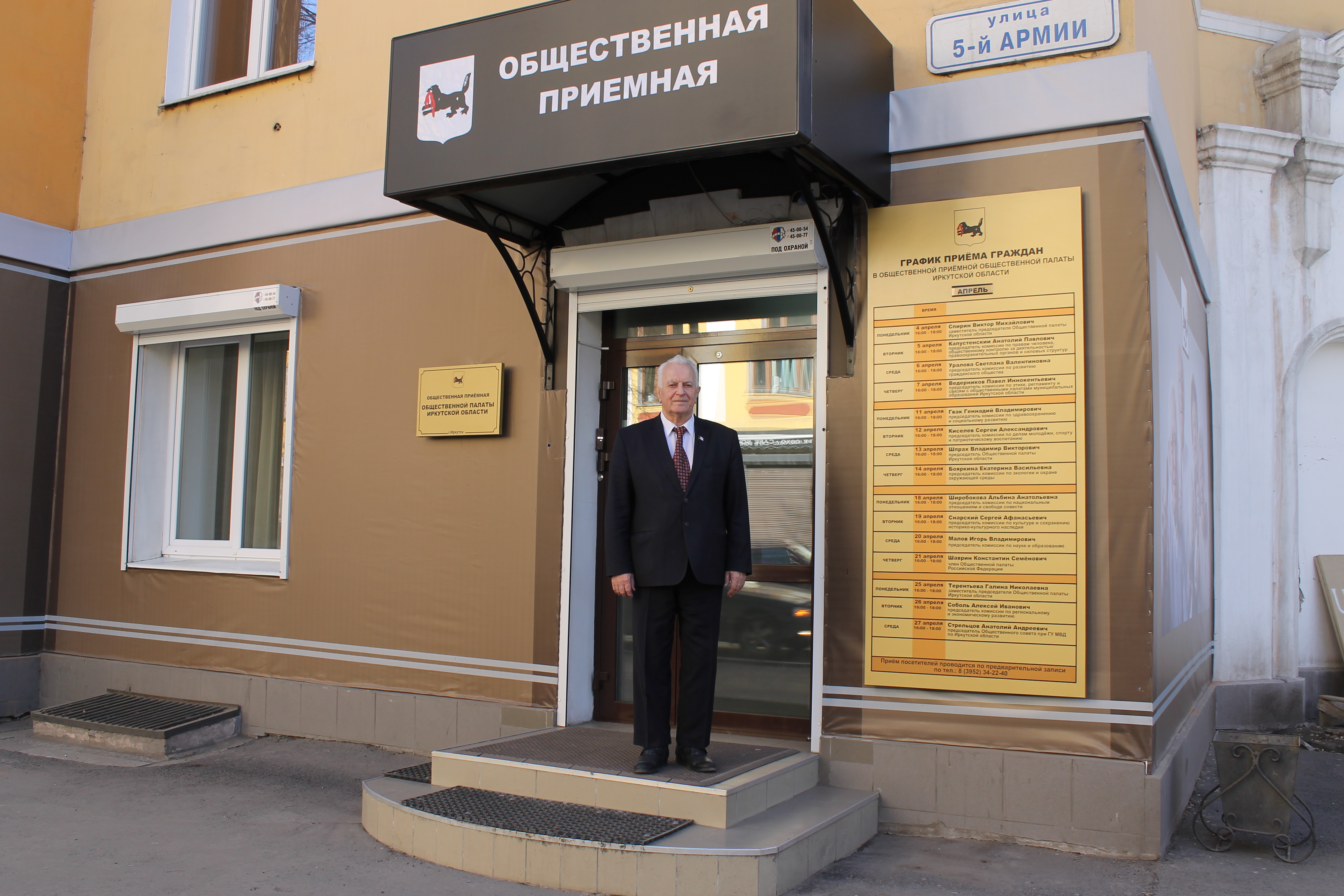 Предварительный просмотр