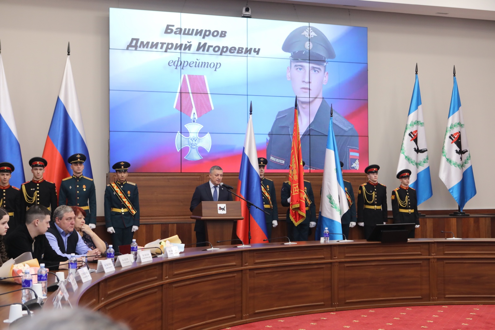 Предварительный просмотр