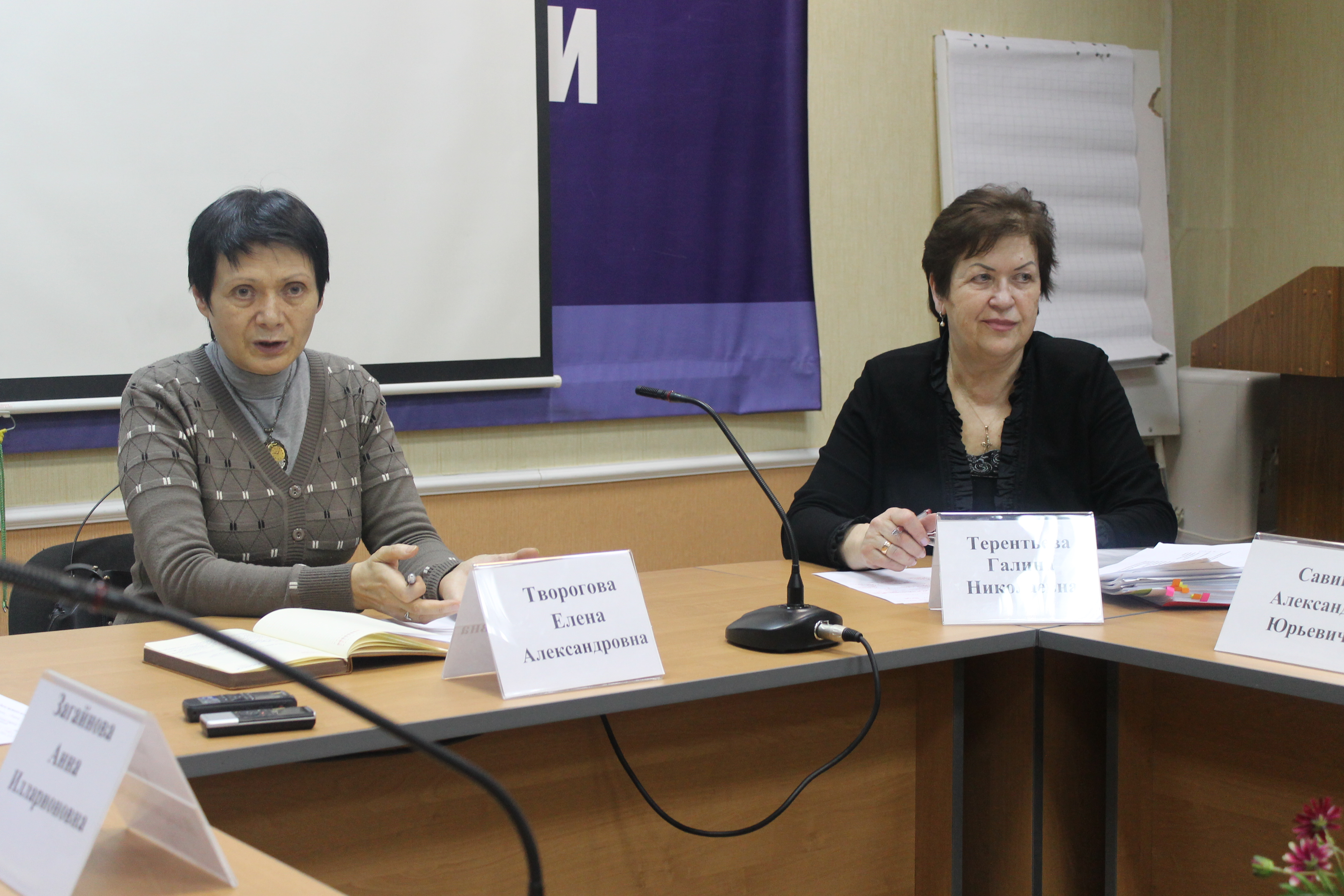 Предварительный просмотр