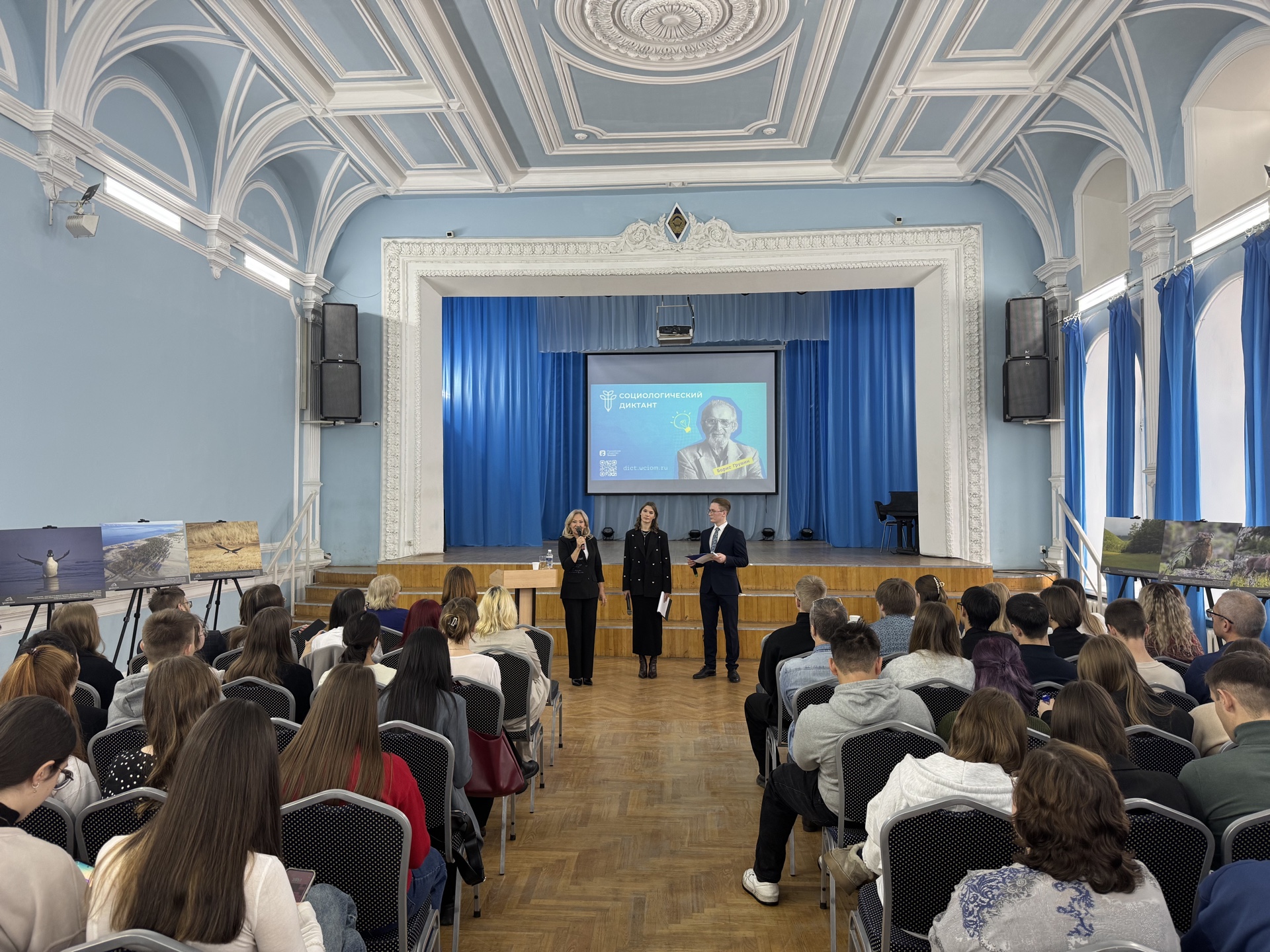 Предварительный просмотр