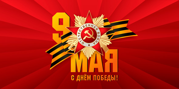 Предварительный просмотр