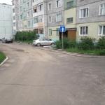 <Фотография после<br>