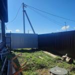 <Фотография после<br>